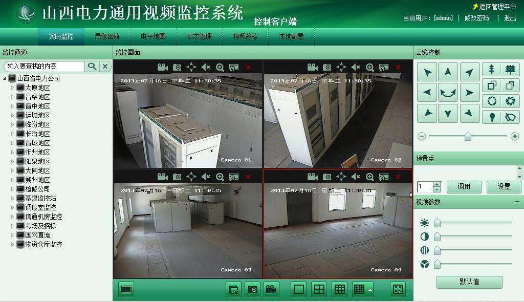 视频监控.jpg